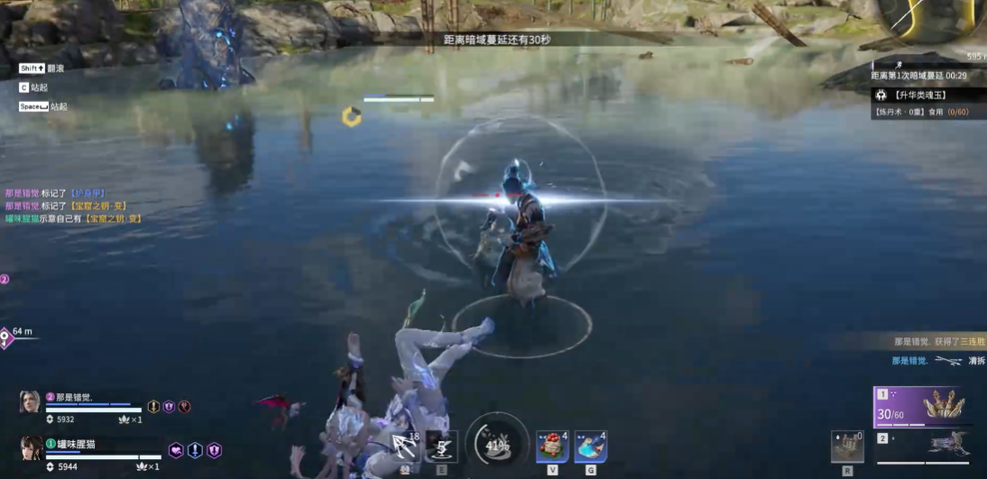 永劫无间怒气冲天怎么触发