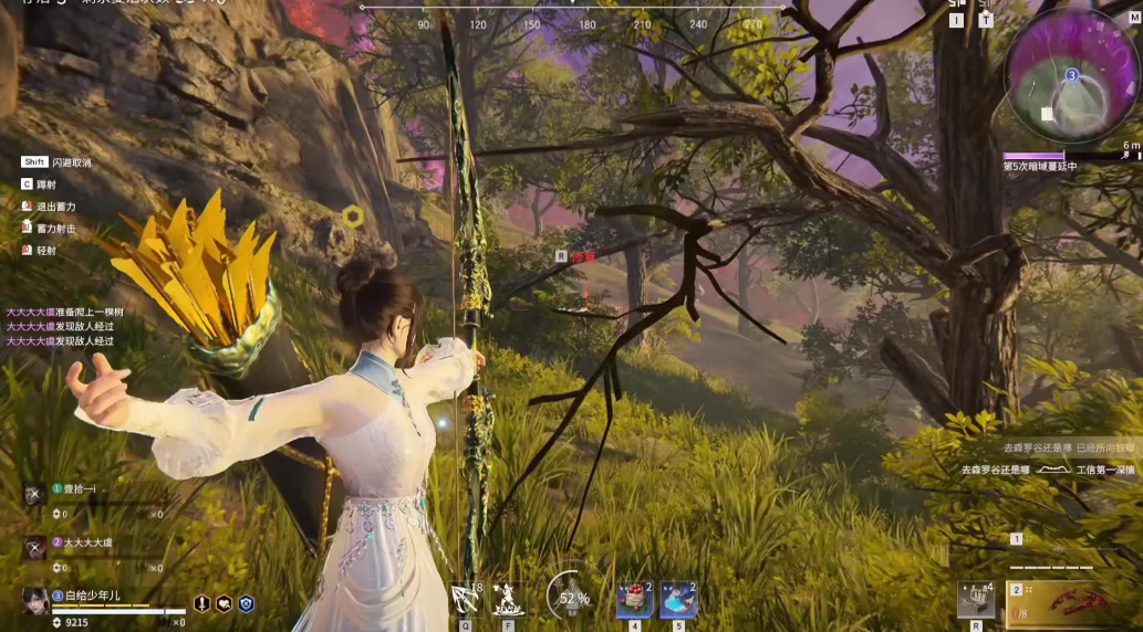 永劫无间弓箭怎么用