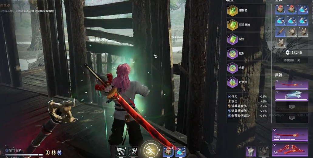 永劫无间弓箭怎么用