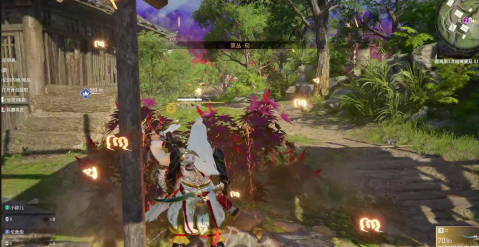 永劫无间如何隐身