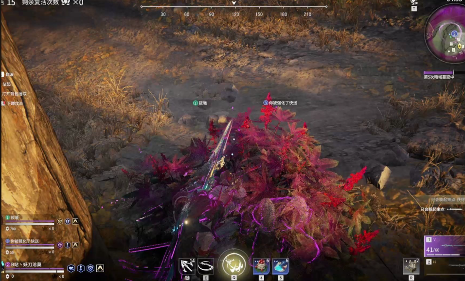 永劫无间如何隐身