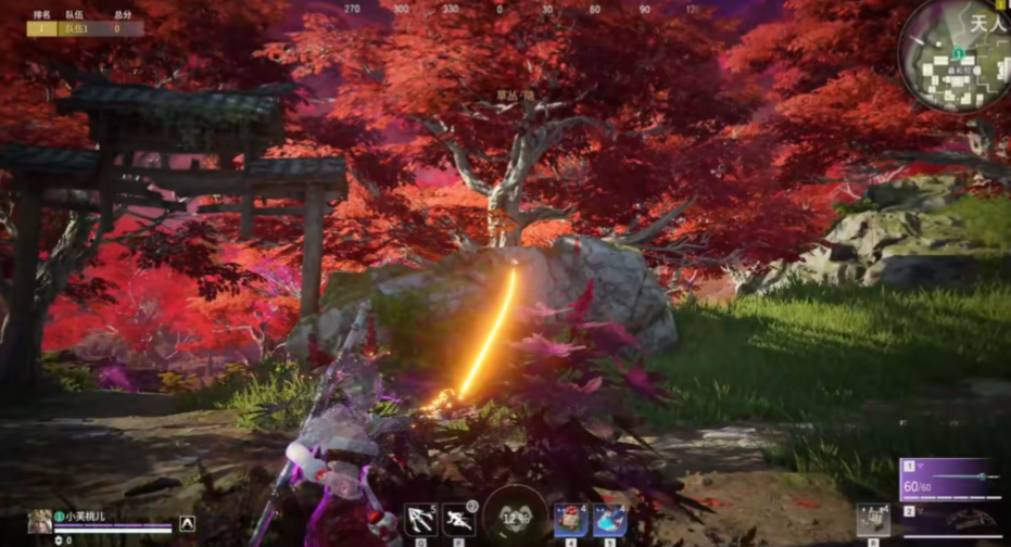 永劫无间如何隐身