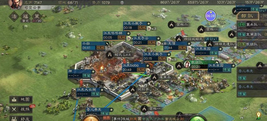 三国志战略版如何支援同盟