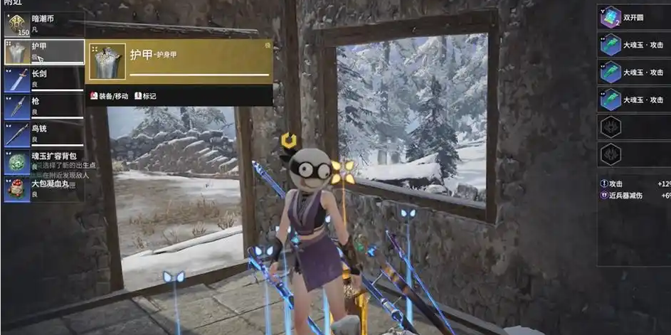 永劫无间护甲怎么用