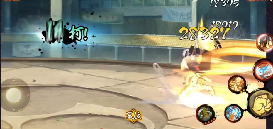 火影忍者手游金鸣怎么击飞