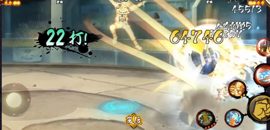 火影忍者手游金鸣怎么击飞