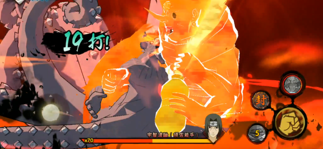 火影忍者手游极境修炼鼬怎么打