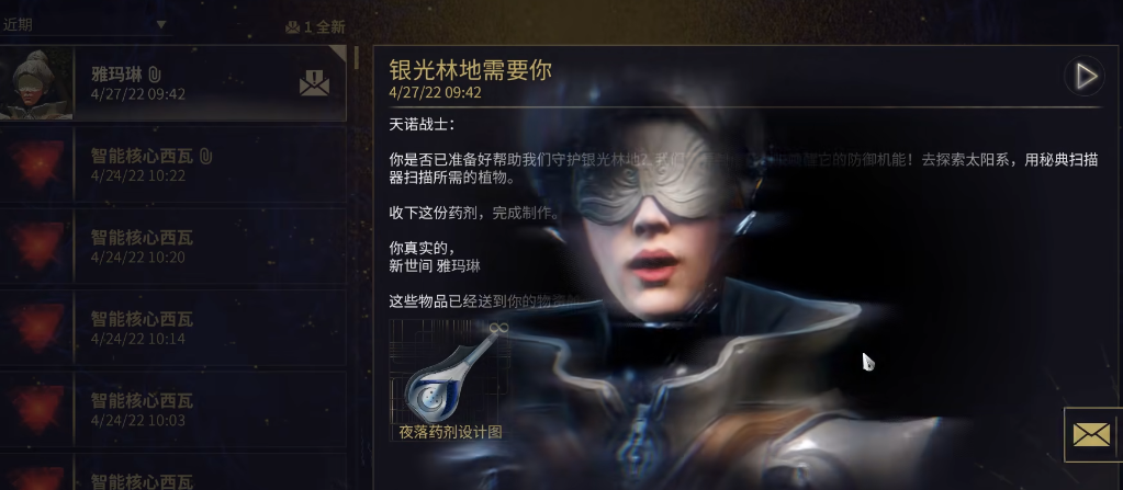 星际战甲银光林地魅影怎么打