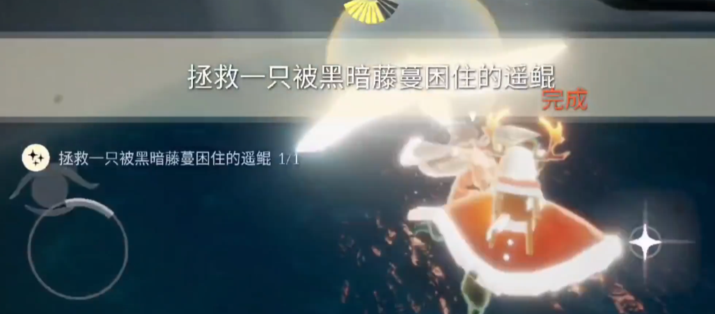 光遇被藤蔓缠住的遥鲲在哪里