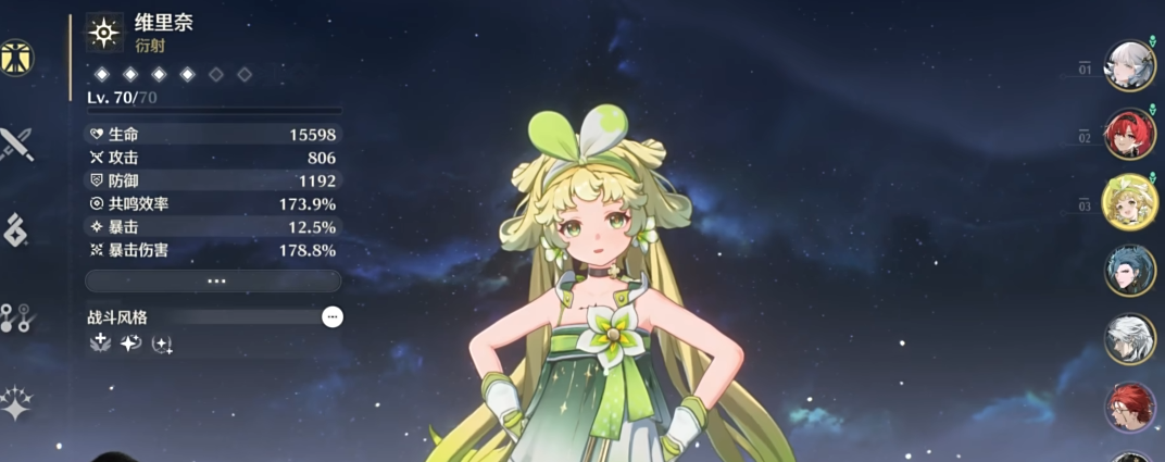 鸣潮新手开荒池抽谁