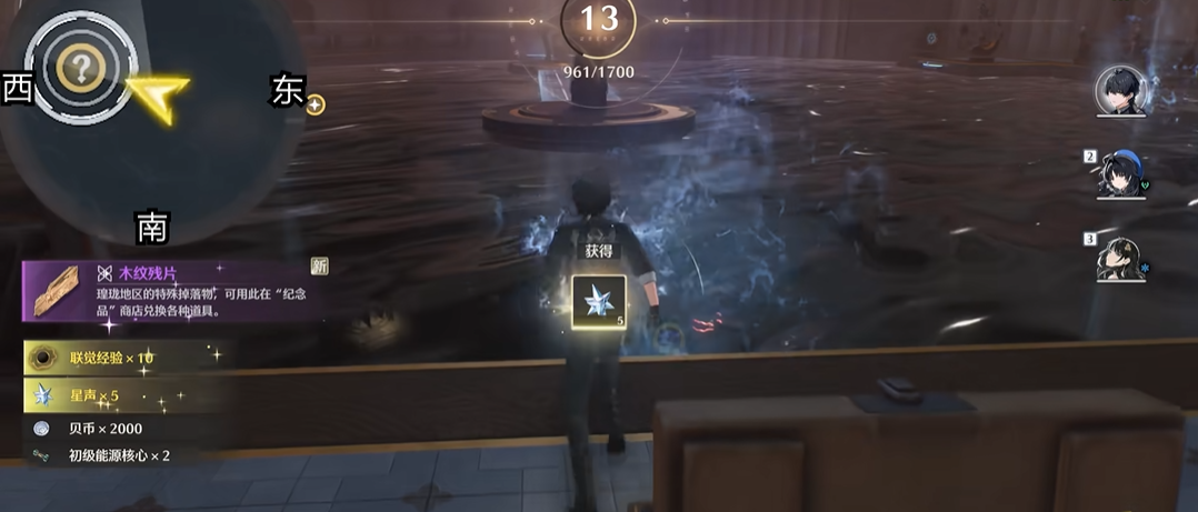 鸣潮光躁效应怎么输出