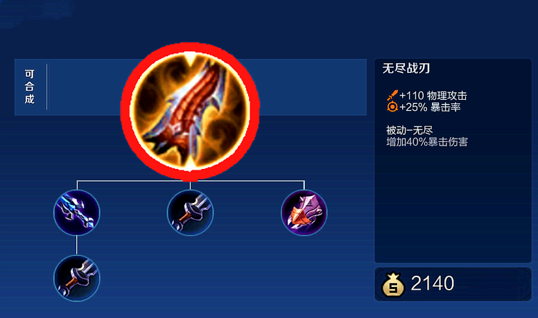 王者荣耀大招秒杀凯出什么装 王者荣耀大招秒杀凯出什么装