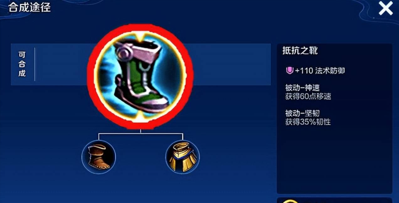 王者荣耀大招秒杀凯出什么装