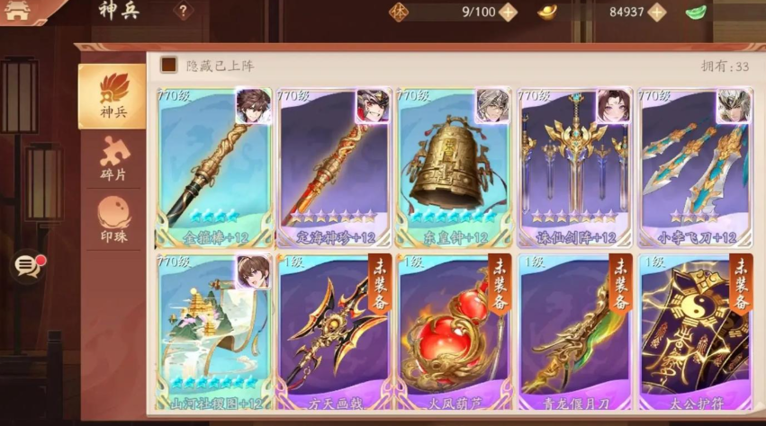 少年三国志2极限玩法怎么玩