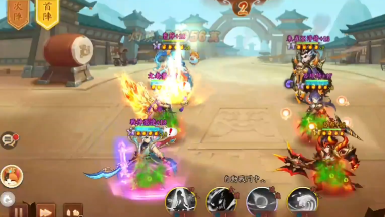 少年三国志2倚天剑和方天画戟哪个好