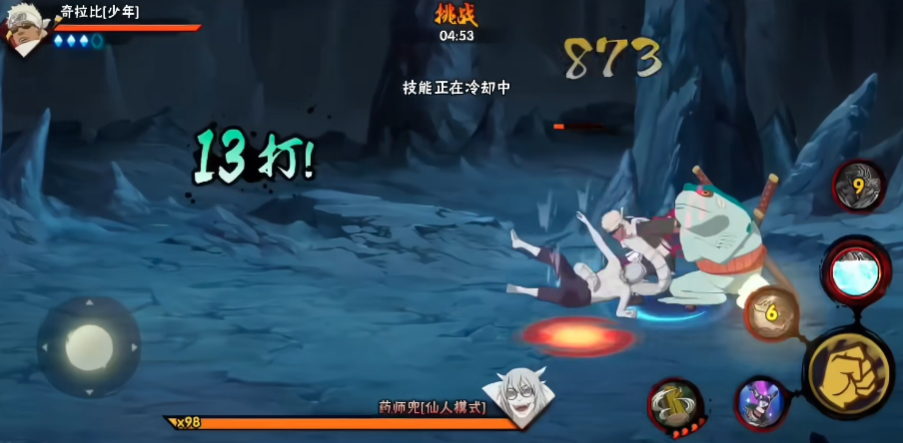 火影忍者幻之试炼怎么触发兜