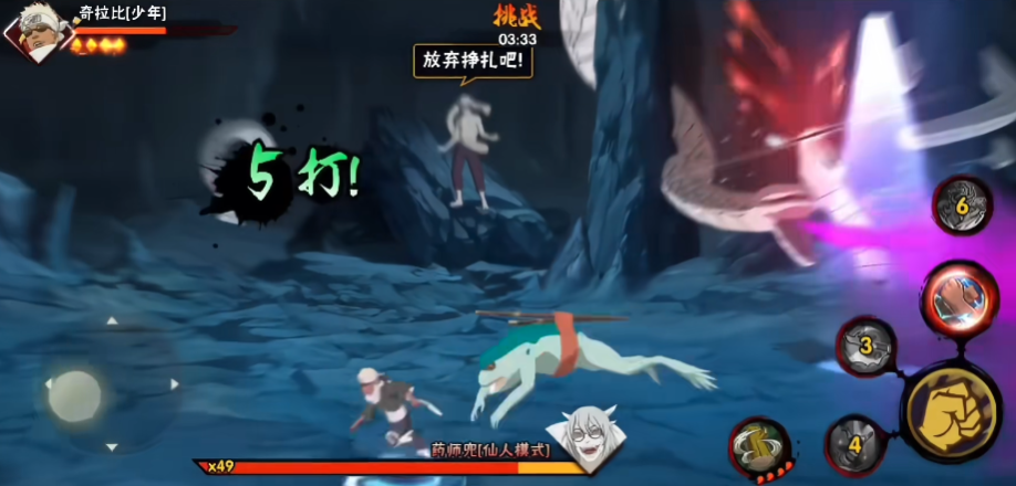 火影忍者幻之试炼怎么触发兜