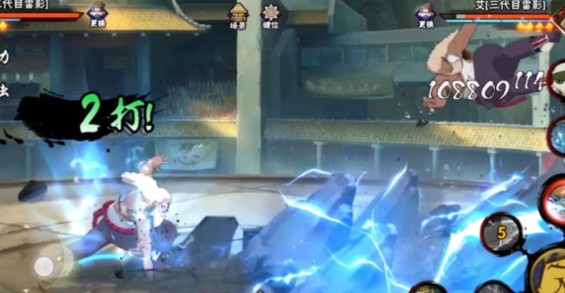 火影忍者雷影怎么玩