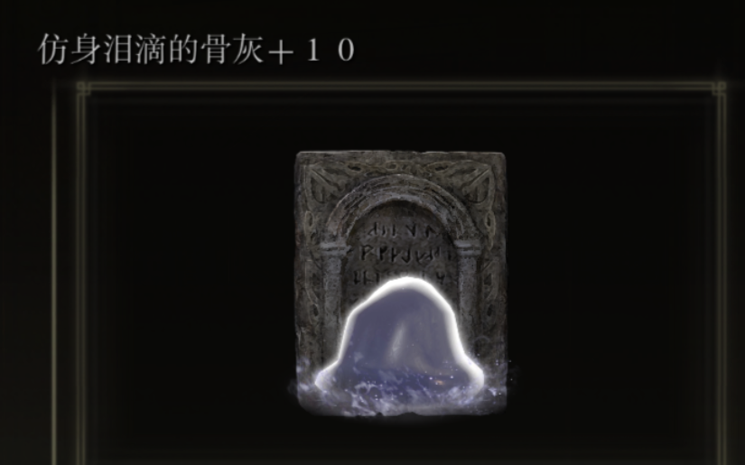 艾尔登法环刷钱套装有什么推荐