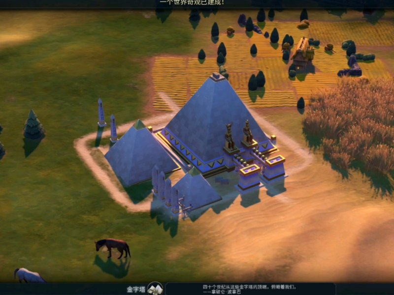 文明6中国抢什么奇观