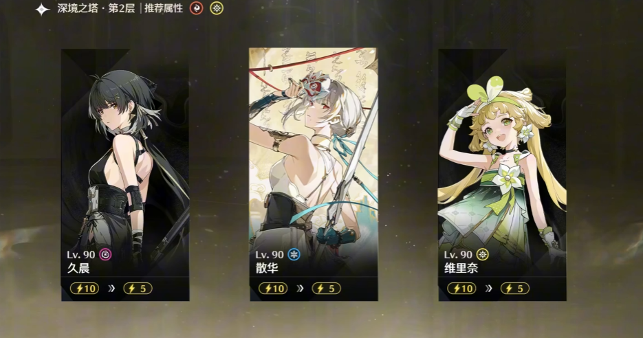 鸣潮暗主带什么角色