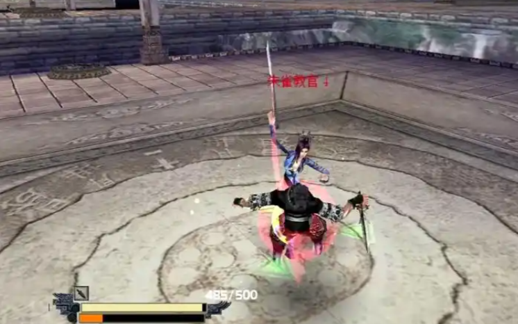 流星蝴蝶剑各技能连招怎么打