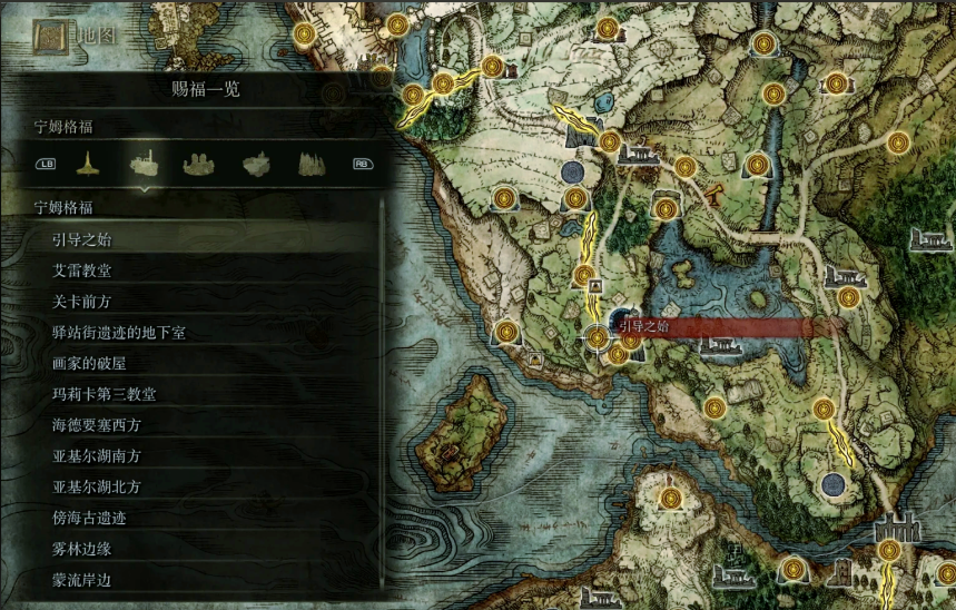 艾尔登法环前期去哪刷魂