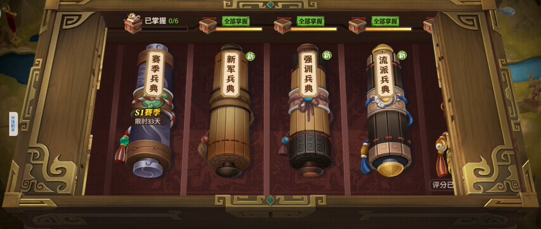 少年三国志零白毦兵怎么获得