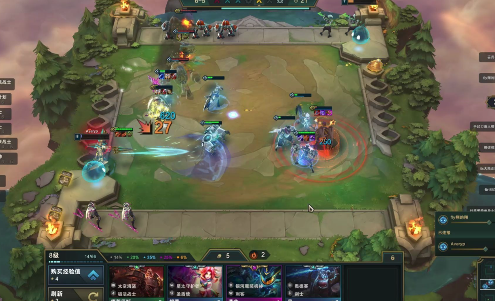 云顶之弈新手怎么入门