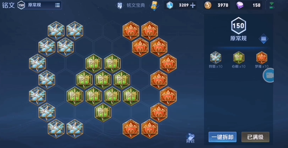 王者荣耀狂铁最强出装怎么做 王者荣耀狂铁最强出装怎么做