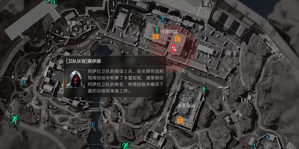 三角洲行动怎么炸水坝