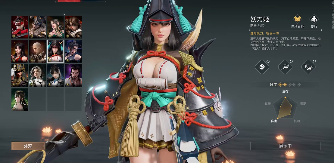 永劫无间新手英雄有哪些