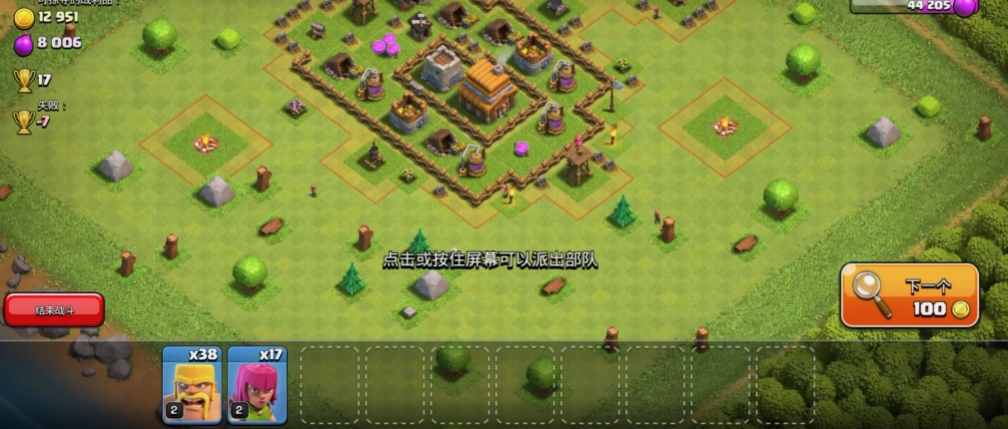 部落冲突九本玩啥