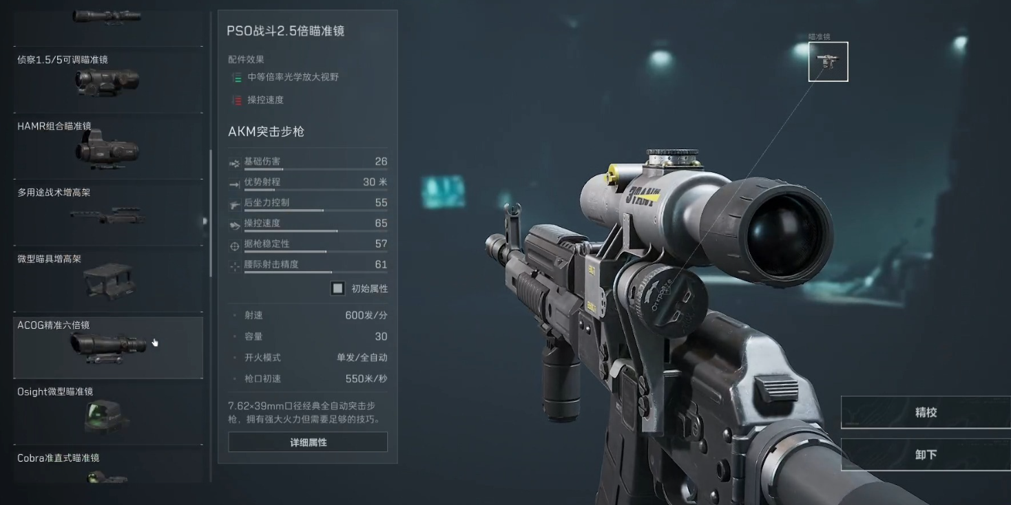 三角洲行动怎么拆弹匣