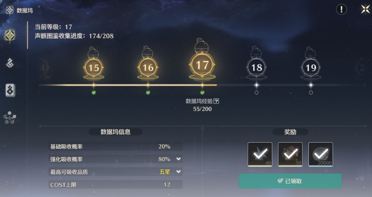 鸣潮自动声骸怎么打