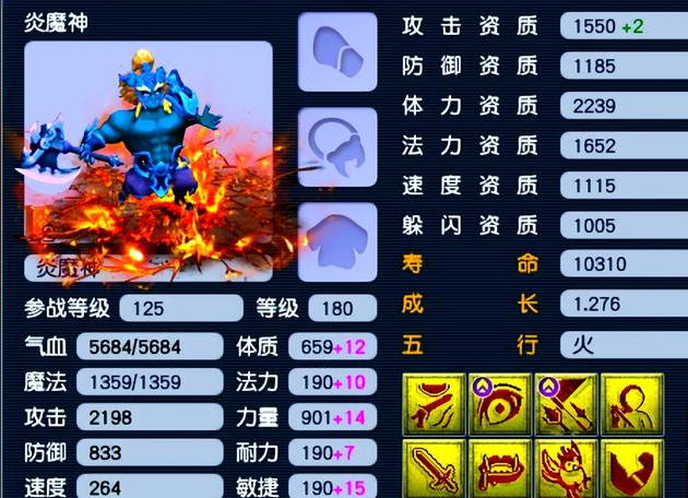 梦幻西游59级pk玩什么