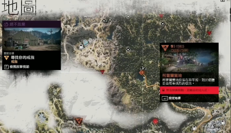 往日不再难民营怎么进去