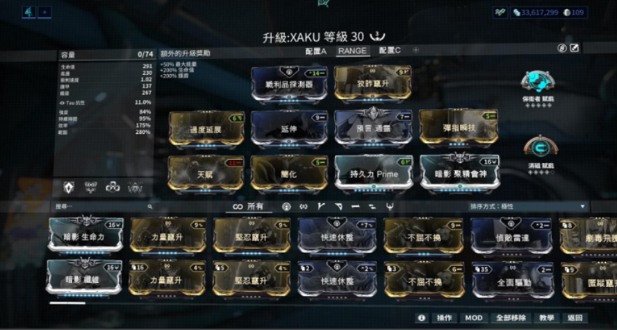 星际战甲那些战甲好用