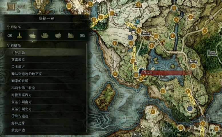 艾尔登法环主线流程是什么