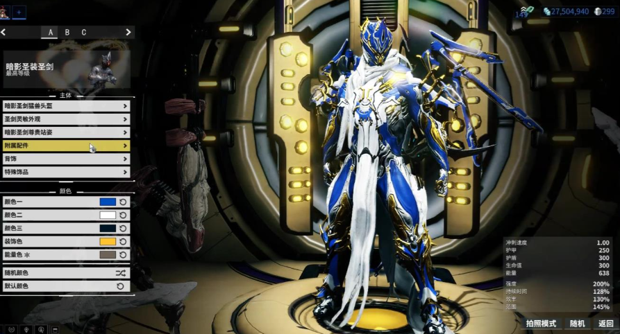 星际战甲新手职业推荐什么