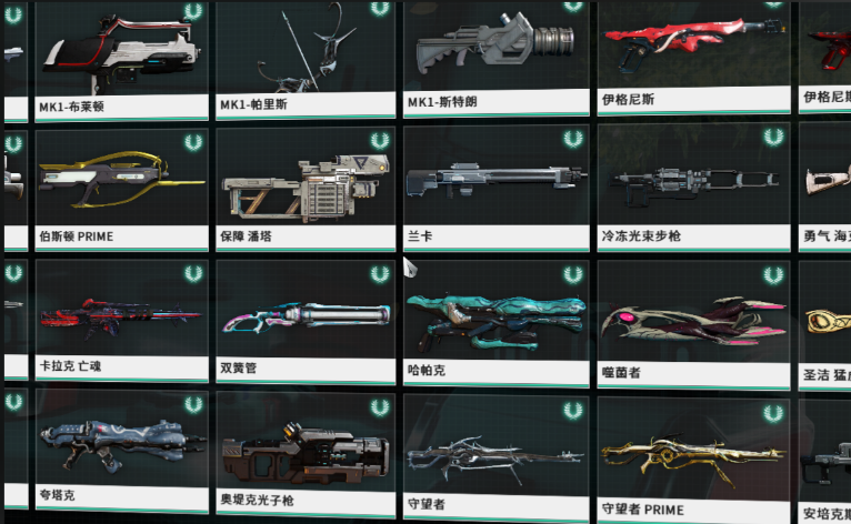 星际战甲战甲武器推荐什么