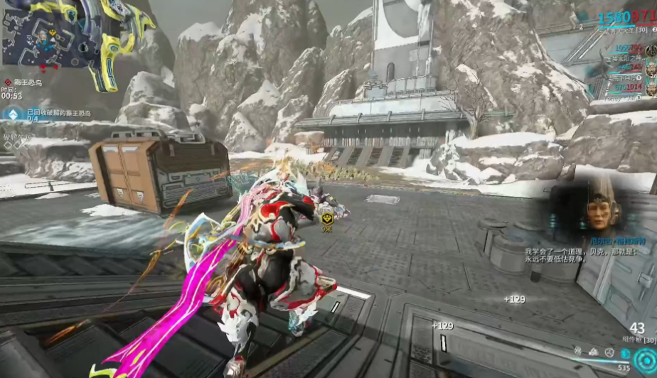 星际战甲战甲武器推荐什么