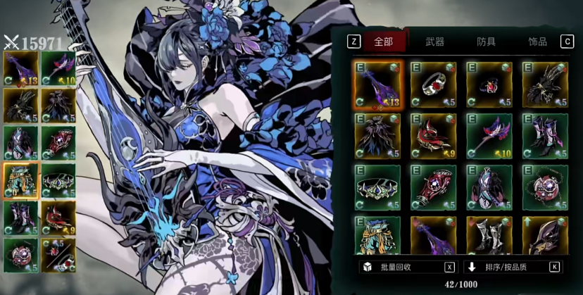 影之刃三中琴师技能如何配