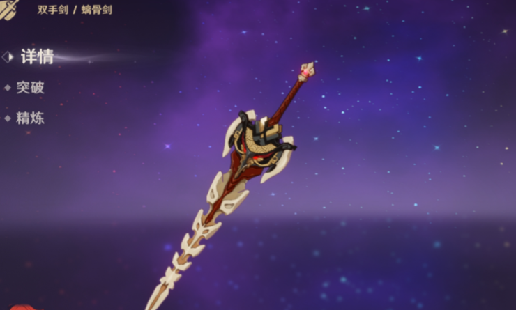 原神玛薇卡如何打增伤 原神玛薇卡如何打增伤