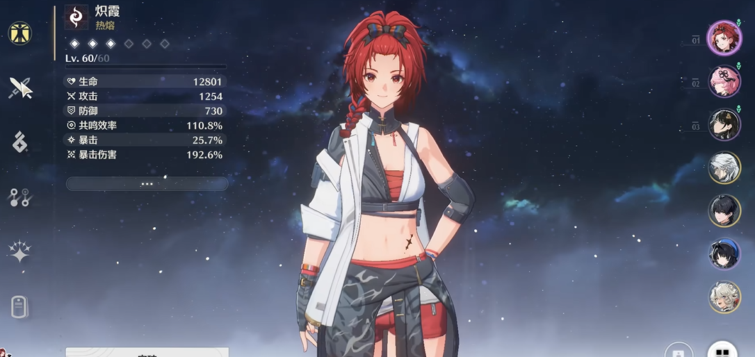 鸣潮哪里有星空景色 鸣潮哪里有星空景色