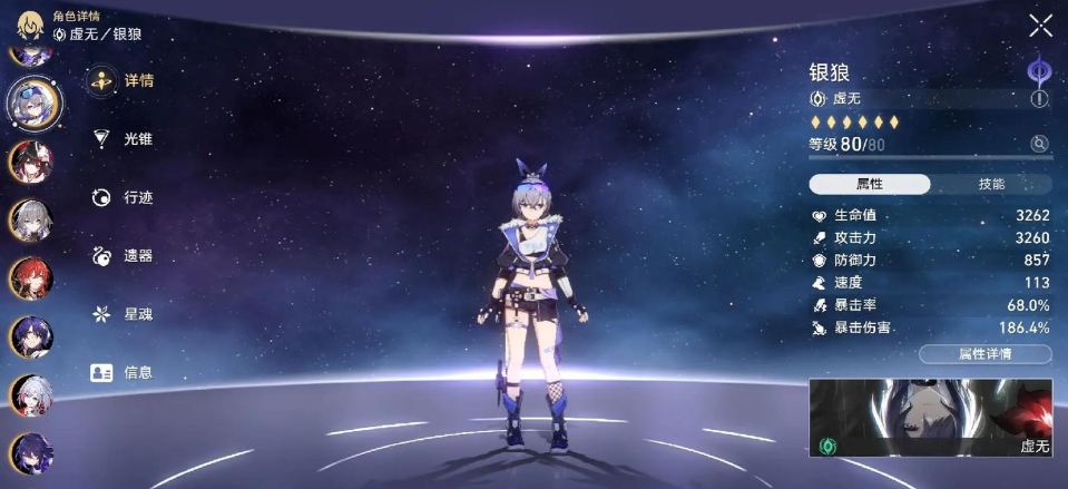 星穹铁道量子角色有什么推荐