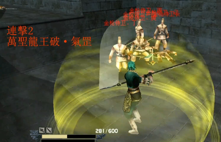 流星蝴蝶剑长枪有什么技巧