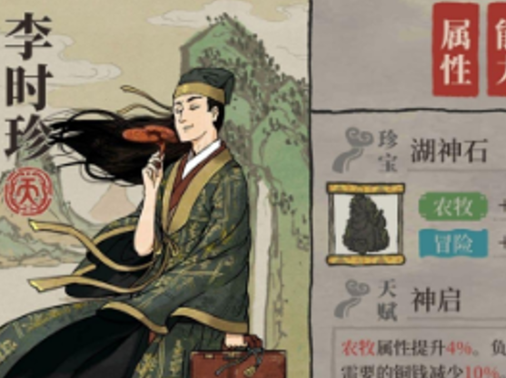 江南百景图怎么炸毁石头 江南百景图怎么炸毁石头