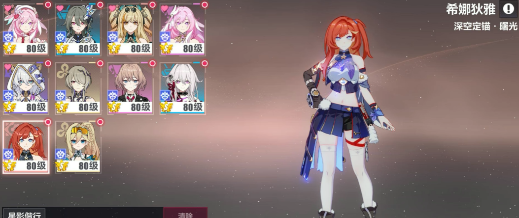 崩坏3新手该怎么玩