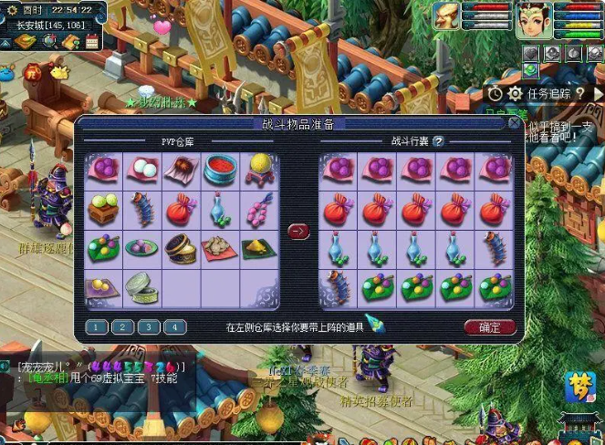 梦幻西游剑会天下三攻怎么打